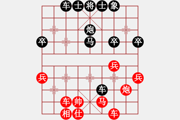 象棋棋譜圖片：2018.9.22.15好友十分鐘后勝唐啟安.pgn - 步數(shù)：39 