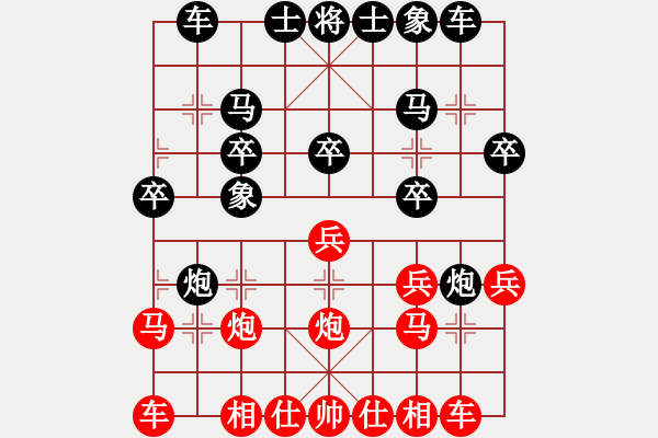 象棋棋譜圖片：‖棋家軍‖皎月[2739506104] -VS- 踏雪尋梅[404409584] - 步數(shù)：20 