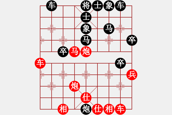 象棋棋譜圖片：‖棋家軍‖皎月[2739506104] -VS- 踏雪尋梅[404409584] - 步數(shù)：46 