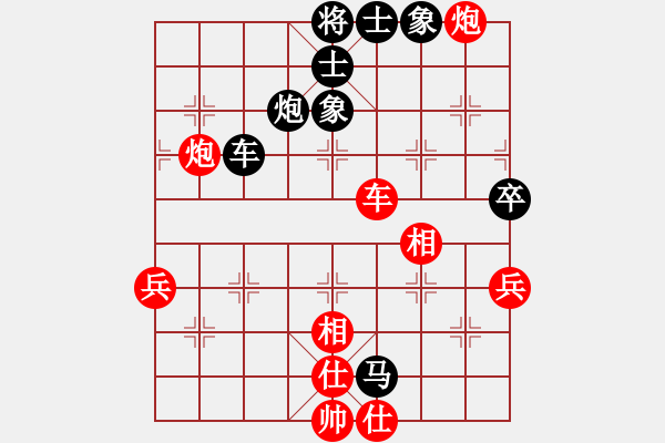 象棋棋谱图片：陈富杰     先和 景学义     - 步数：116 