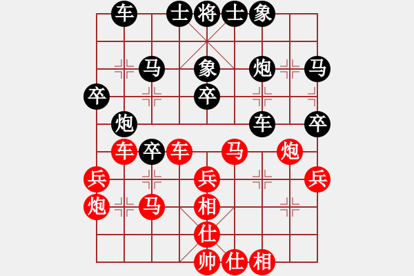 象棋棋谱图片：陈富杰     先和 景学义     - 步数：30 