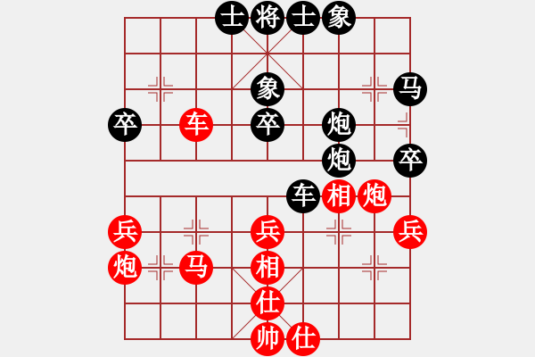象棋棋谱图片：陈富杰     先和 景学义     - 步数：40 