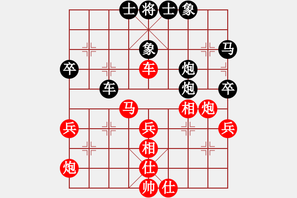 象棋棋谱图片：陈富杰     先和 景学义     - 步数：50 
