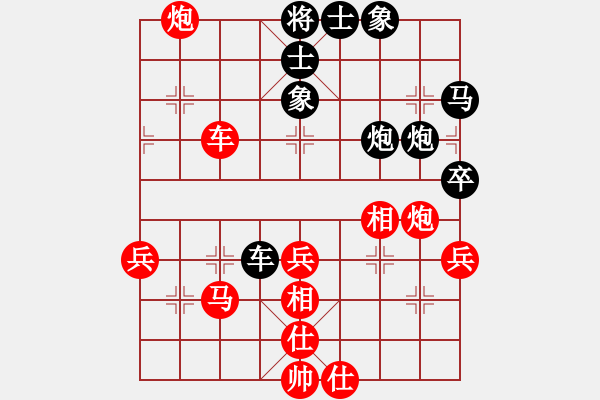 象棋棋谱图片：陈富杰     先和 景学义     - 步数：60 