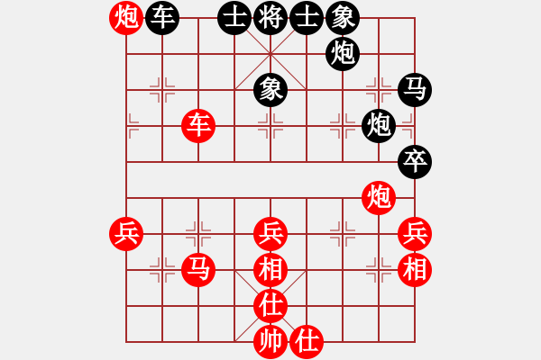 象棋棋谱图片：陈富杰     先和 景学义     - 步数：70 