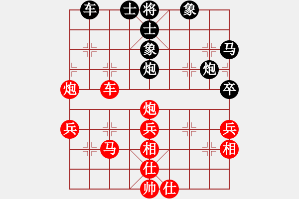 象棋棋谱图片：陈富杰     先和 景学义     - 步数：80 