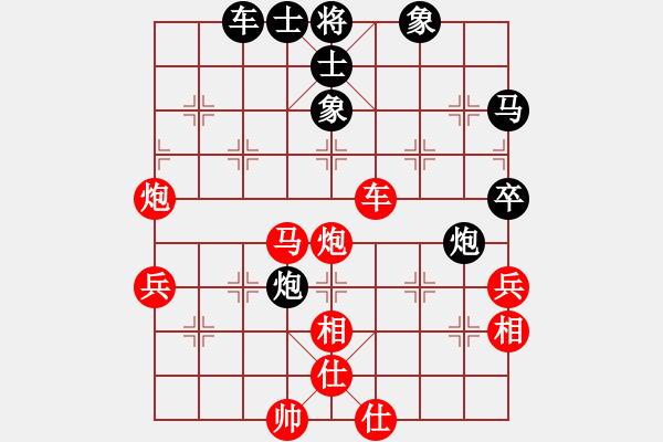 象棋棋谱图片：陈富杰     先和 景学义     - 步数：90 