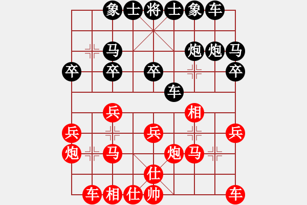 象棋棋譜圖片：171215 第3輪 第2桌 第3臺(tái) 黃建幗（吉）先和 朱毅輝（布） - 步數(shù)：20 