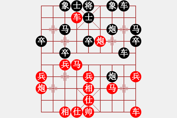 象棋棋譜圖片：171215 第3輪 第2桌 第3臺(tái) 黃建幗（吉）先和 朱毅輝（布） - 步數(shù)：30 