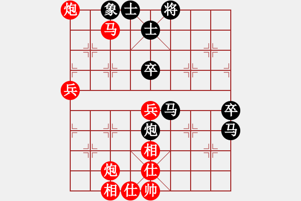 象棋棋譜圖片：171215 第3輪 第2桌 第3臺(tái) 黃建幗（吉）先和 朱毅輝（布） - 步數(shù)：70 