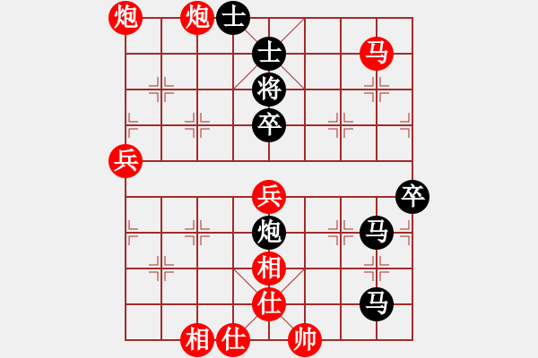 象棋棋譜圖片：171215 第3輪 第2桌 第3臺(tái) 黃建幗（吉）先和 朱毅輝（布） - 步數(shù)：80 