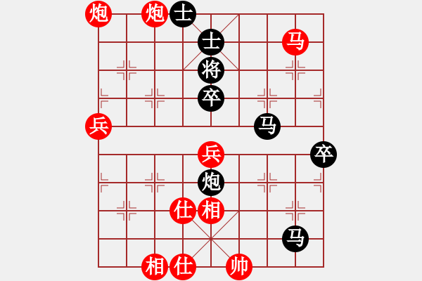 象棋棋譜圖片：171215 第3輪 第2桌 第3臺(tái) 黃建幗（吉）先和 朱毅輝（布） - 步數(shù)：90 