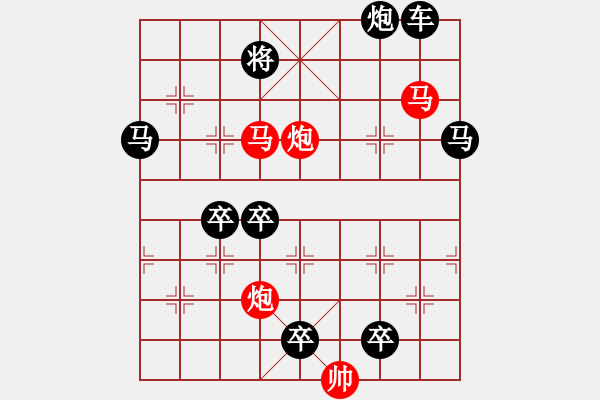 象棋棋譜圖片：☆《雅韻齋》37 ☆帥令四軍☆ 秦 臻 擬局 - 步數：30 