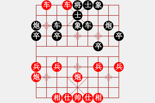 象棋棋譜圖片：中炮過河車對屏風馬挺7卒(9) - 步數(shù)：37 