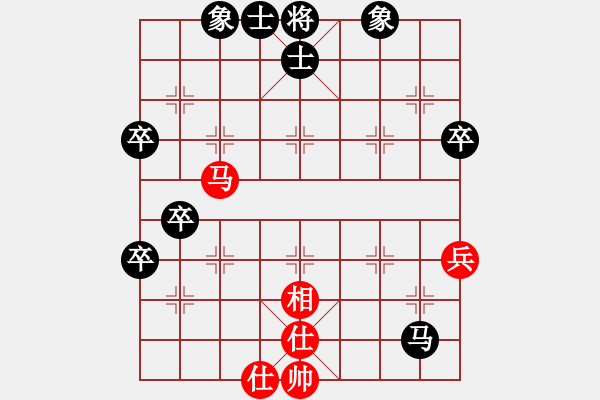 象棋棋譜圖片：劍鋒真入鞘(2段)-負(fù)-國(guó)家領(lǐng)導(dǎo)(5段) - 步數(shù)：70 