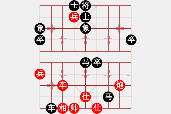 象棋棋譜圖片：[第2局-中炮過河車對屏風(fēng)馬左馬盤河]廣東-蔡福如(負)上海-胡榮華 1960-06-23于廣州 - 步數(shù)：100 