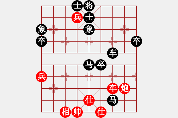 象棋棋譜圖片：[第2局-中炮過河車對屏風(fēng)馬左馬盤河]廣東-蔡福如(負)上海-胡榮華 1960-06-23于廣州 - 步數(shù)：110 