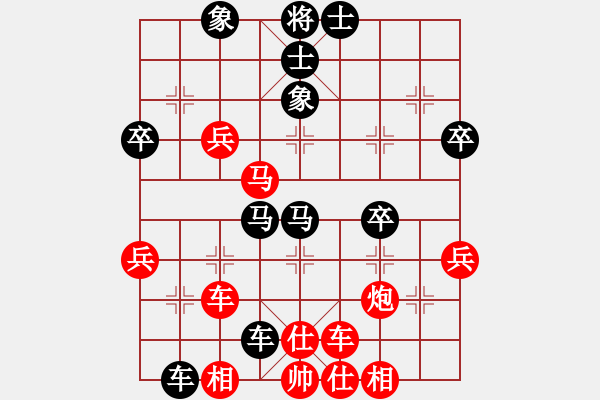 象棋棋譜圖片：[第2局-中炮過河車對屏風(fēng)馬左馬盤河]廣東-蔡福如(負)上海-胡榮華 1960-06-23于廣州 - 步數(shù)：50 