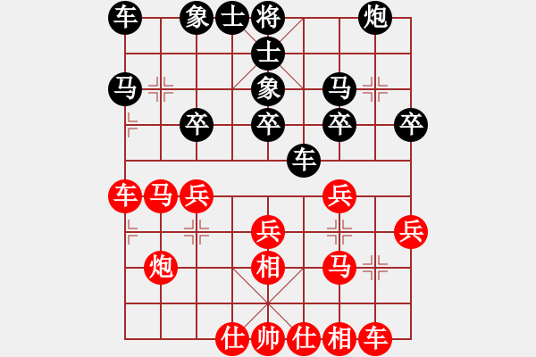 象棋棋譜圖片：破雙相無(wú)炮難攻，失子后城池難守 - 步數(shù)：20 