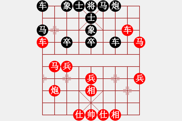 象棋棋譜圖片：破雙相無(wú)炮難攻，失子后城池難守 - 步數(shù)：30 