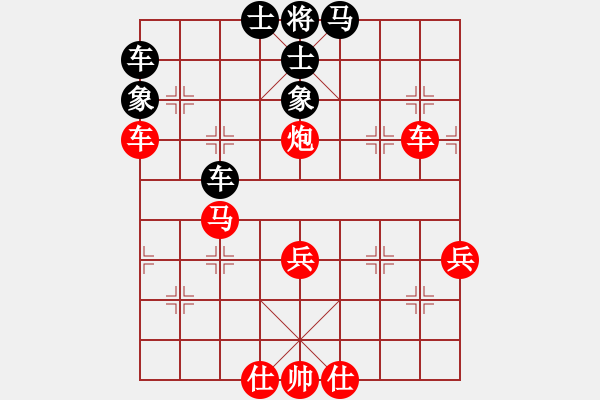 象棋棋谱图片：破双相无炮难攻，失子后城池难守 - 步数：50 