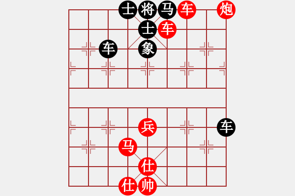 象棋棋谱图片：破双相无炮难攻，失子后城池难守 - 步数：70 