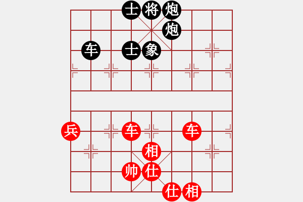 象棋棋譜圖片：華山論劍(3弦)-和-fengyua(9星) - 步數(shù)：100 