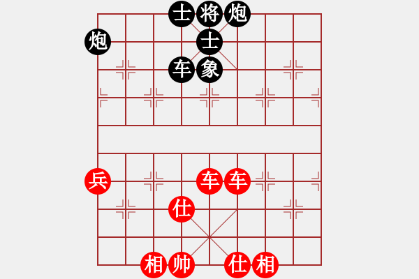 象棋棋譜圖片：華山論劍(3弦)-和-fengyua(9星) - 步數(shù)：110 