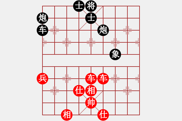 象棋棋譜圖片：華山論劍(3弦)-和-fengyua(9星) - 步數(shù)：120 