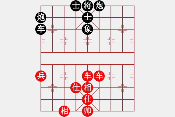 象棋棋譜圖片：華山論劍(3弦)-和-fengyua(9星) - 步數(shù)：130 