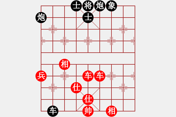 象棋棋譜圖片：華山論劍(3弦)-和-fengyua(9星) - 步數(shù)：140 