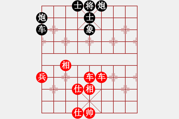 象棋棋譜圖片：華山論劍(3弦)-和-fengyua(9星) - 步數(shù)：150 