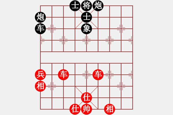 象棋棋譜圖片：華山論劍(3弦)-和-fengyua(9星) - 步數(shù)：170 