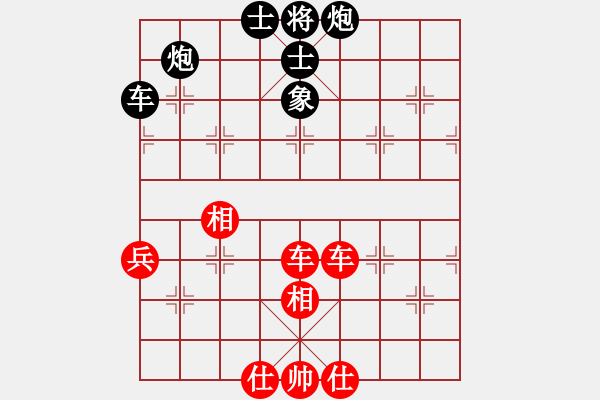 象棋棋譜圖片：華山論劍(3弦)-和-fengyua(9星) - 步數(shù)：180 