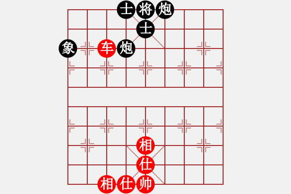 象棋棋譜圖片：華山論劍(3弦)-和-fengyua(9星) - 步數(shù)：200 