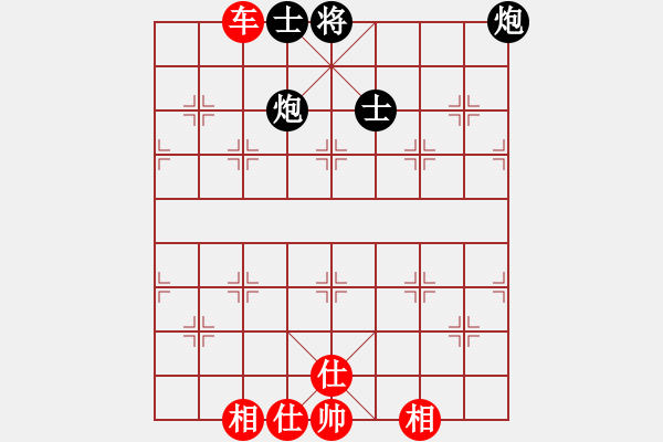 象棋棋譜圖片：華山論劍(3弦)-和-fengyua(9星) - 步數(shù)：230 