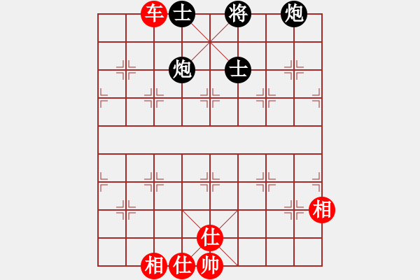 象棋棋譜圖片：華山論劍(3弦)-和-fengyua(9星) - 步數(shù)：240 