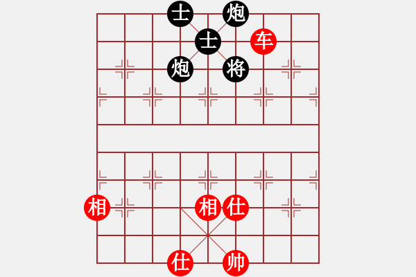 象棋棋譜圖片：華山論劍(3弦)-和-fengyua(9星) - 步數(shù)：260 