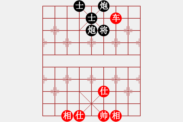 象棋棋譜圖片：華山論劍(3弦)-和-fengyua(9星) - 步數(shù)：270 