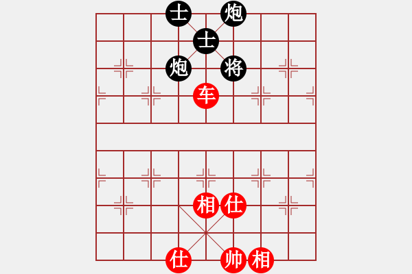 象棋棋譜圖片：華山論劍(3弦)-和-fengyua(9星) - 步數(shù)：280 