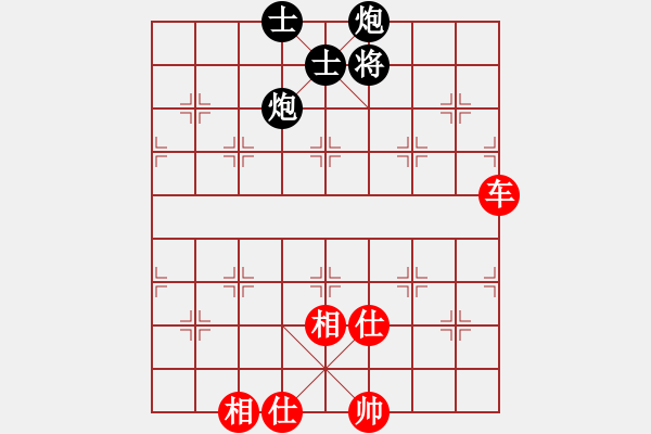 象棋棋譜圖片：華山論劍(3弦)-和-fengyua(9星) - 步數(shù)：290 