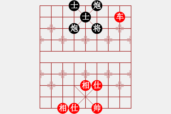 象棋棋譜圖片：華山論劍(3弦)-和-fengyua(9星) - 步數(shù)：300 