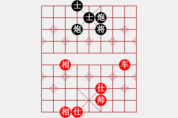 象棋棋譜圖片：華山論劍(3弦)-和-fengyua(9星) - 步數(shù)：310 