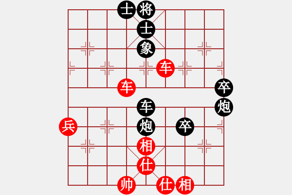 象棋棋譜圖片：華山論劍(3弦)-和-fengyua(9星) - 步數(shù)：80 