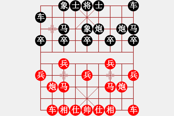 象棋棋譜圖片：韓勇 先勝 蔡佑廣 - 步數(shù)：10 