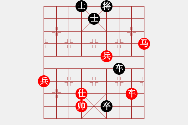 象棋棋譜圖片：韓勇 先勝 蔡佑廣 - 步數(shù)：130 