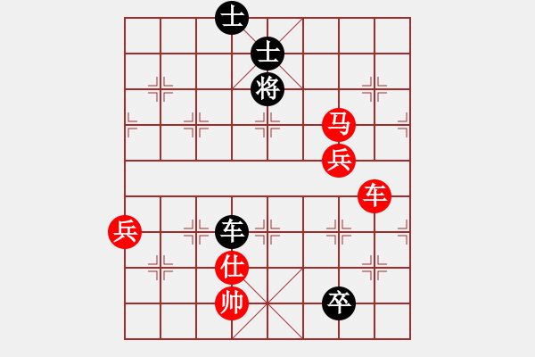 象棋棋譜圖片：韓勇 先勝 蔡佑廣 - 步數(shù)：143 