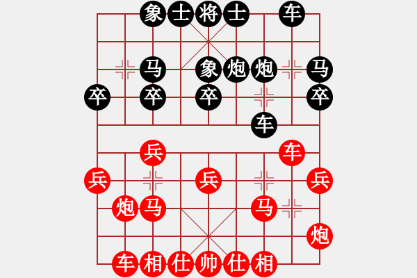 象棋棋譜圖片：韓勇 先勝 蔡佑廣 - 步數(shù)：20 