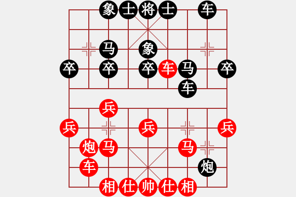 象棋棋譜圖片：韓勇 先勝 蔡佑廣 - 步數(shù)：30 