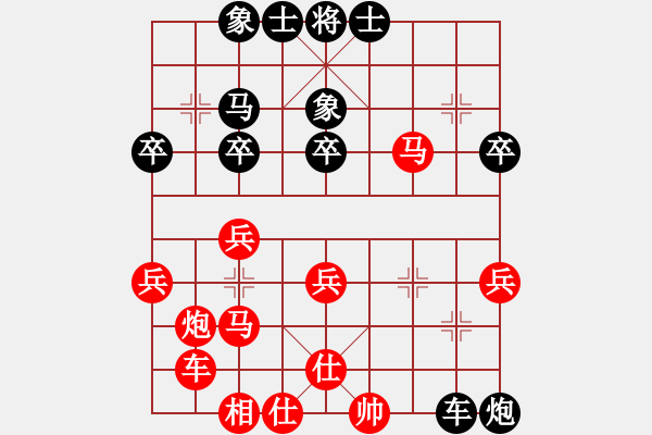 象棋棋譜圖片：韓勇 先勝 蔡佑廣 - 步數(shù)：40 